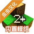 生存战争2野人岛枪械MOD API1.63 安卓版