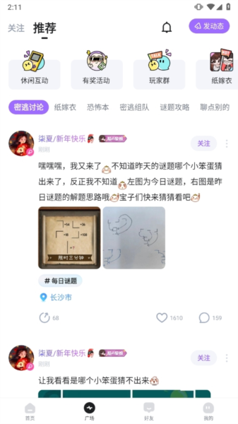 谜境(图3) 谜境(图3)