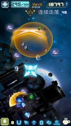 空中大师像素射击内购版