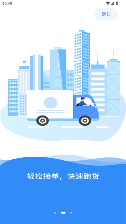 软件特色配图1