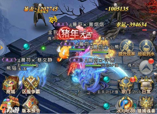 斗罗大陆