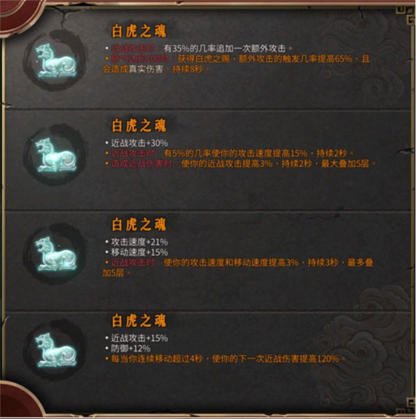 暖雪