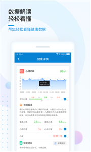 振知健康(图1) 振知健康(图1)