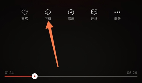 怎么下载音频到手机配图2