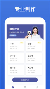 灵鹿证件照