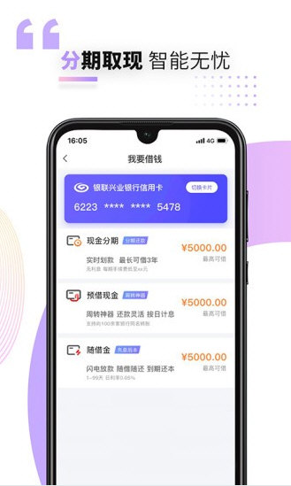 兴业生活2026(图3)
