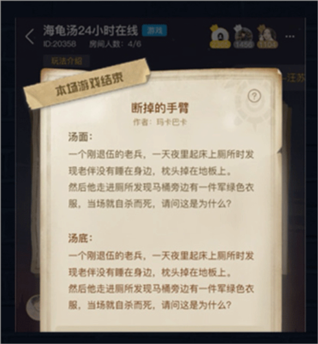 侦探联盟