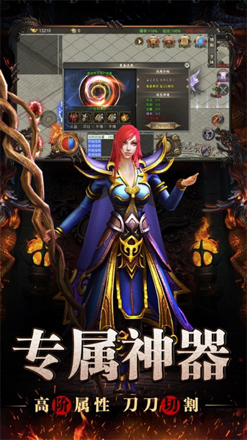 冰封武易(图3) 冰封武易(图3)