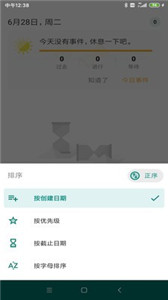 乐享鱼记(图1) 乐享鱼记(图1)
