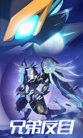 奥拉星满