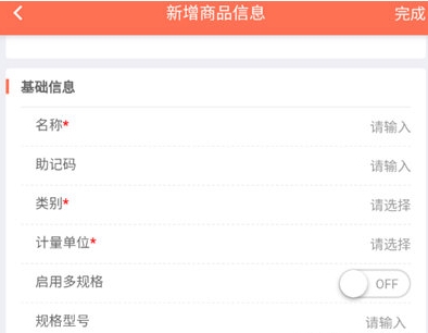 软件教程配图4