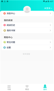 七狗阅读