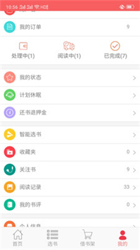 老约翰绘本馆(图1) 老约翰绘本馆(图1)