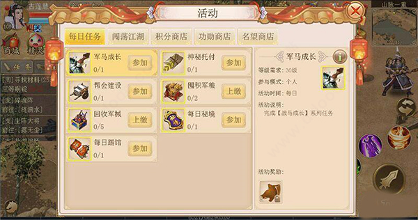 侠义华为版(图4) 侠义华为版(图4)