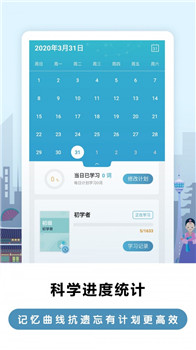 莱特韩语学习背单词