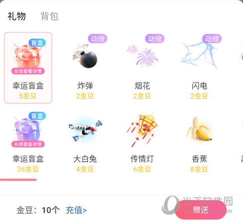 缘来客(图4) 缘来客(图4)
