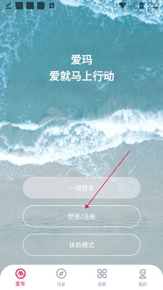 使用说明配图1