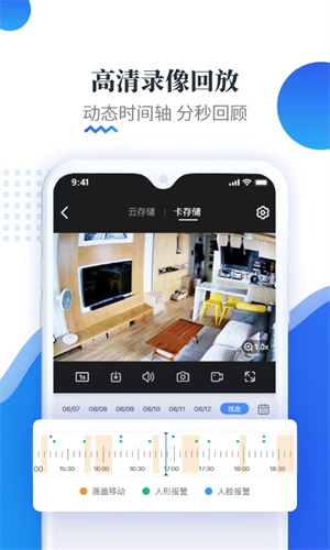 易视云2026最新版本(图2) 易视云2026最新版本(图2)