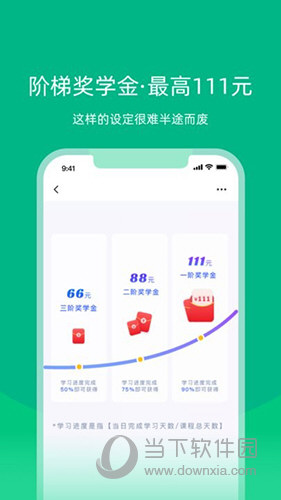 白纸编程(图1) 白纸编程(图1)