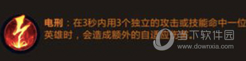 英雄联盟
