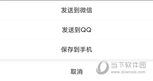我要头像APP(图6)