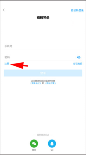 海e行智慧版手机版(图9) 海e行智慧版手机版(图9)