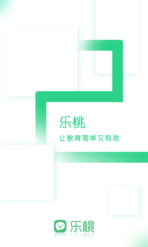 乐桃苹果版