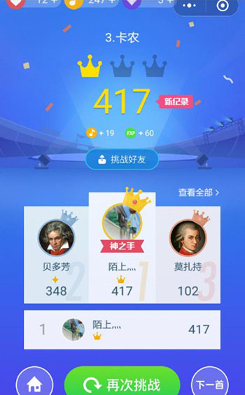 钢琴块(图5)
