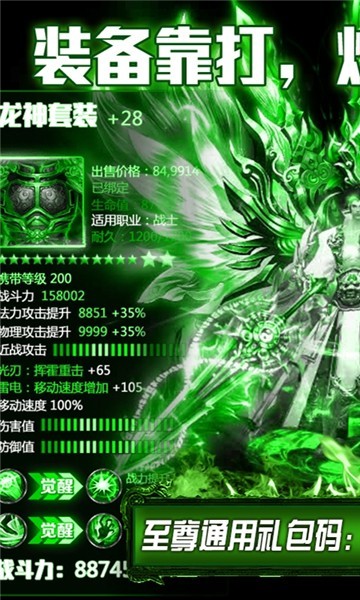 毒狗传奇