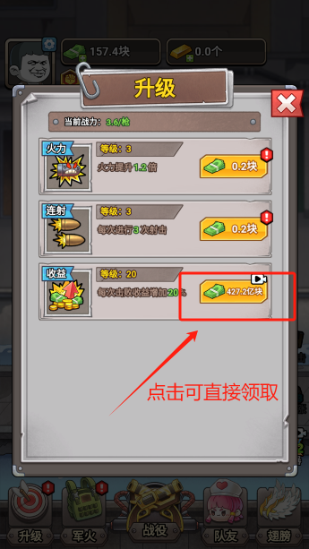 怎么玩配图3