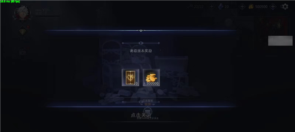 影子杀手中文版(图6)