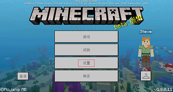 我的世界国际版共存版(图1)