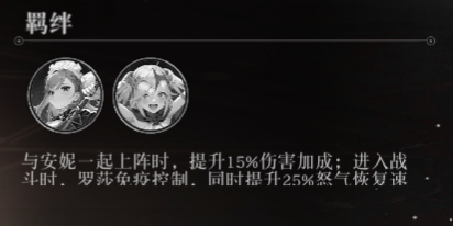 星魂之上