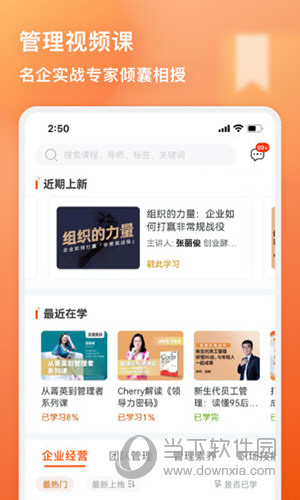 管用(图2)