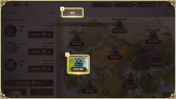 天堂之圣灵(图30) 天堂之圣灵(图30)