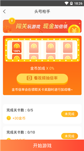 逗游小游戏