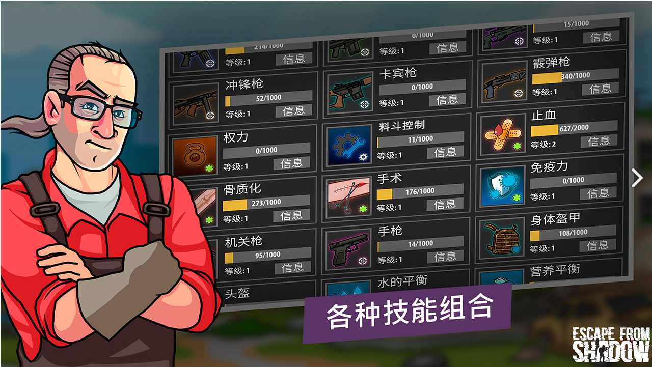 逃离塔科夫2d版中文版