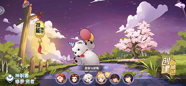 幻魔之眼bt无限商城版(图2)
