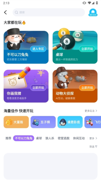 谜境(图4) 谜境(图4)