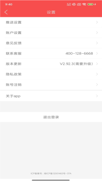 软件特色配图1
