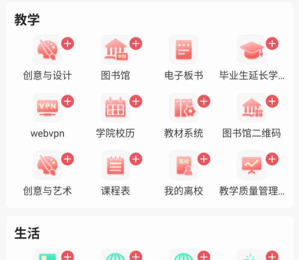 华商e家(图4) 华商e家(图4)