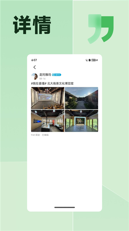 濠滨(图2) 濠滨(图2)