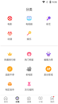 栗子影视(图1)