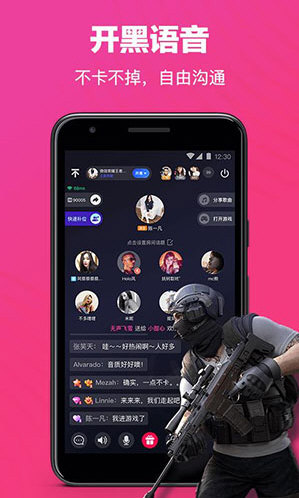 欢游官方正版(图1)