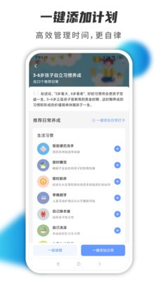 掌练