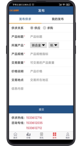 cbc金属(图1) cbc金属(图1)