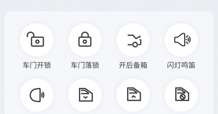 智导互联系统(图10) 智导互联系统(图10)