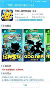 酷鱼游戏盒子