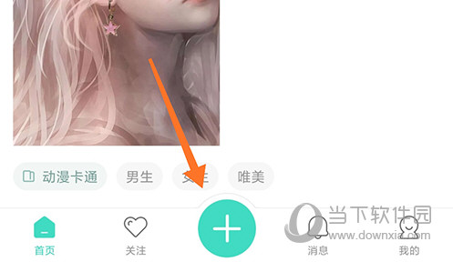 我要头像APP(图7)