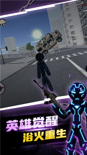 黑铁火柴人中文版